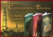 Częstochowska Trylogia na dawnej pocztówce - reklamowa