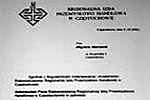 Dokumenty - Antykwarni